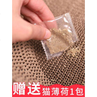 猫抓板碗形猫窝猫磨抓板窝磨爪器瓦楞纸碗形耐磨猫爪盆猫玩具大号 波浪型猫抓板（收藏送猫薄荷）