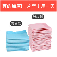 狗狗尿片四斤狗尿垫尿布尿不湿宠物吸水尿片泰迪金毛加厚厕所用品 粉色加厚款 S-小型 活动 满99元