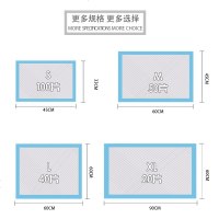 狗狗尿片泰迪小狗吸水尿垫年尿不湿金毛大号加厚除臭尿布宠物用品 天蓝色 XXS