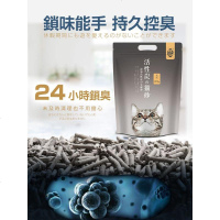喜宠屋 活性碳豆腐猫砂 高效除臭 原味无尘猫沙豆腐砂猫咪用品
