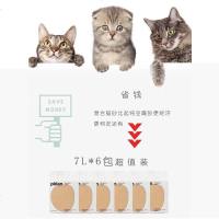 混合矿土沙猫砂除臭结团7升混合矿土无尘豆腐猫砂原味膨胀土 偏远地区邮费补拍