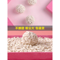 原味豆腐猫砂6L无尘除臭结团吸水猫沙豆腐猫砂猫咪厕所用品