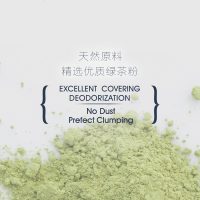 里兜猫砂伴侣猫厕所除臭剂猫砂结团猫屎除臭除臭粉2L