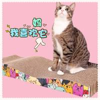 特大号猫抓板磨爪器瓦楞纸猫爪板耐磨猫抓垫猫碗抓板猫咪玩具用品 超大号波浪型猫抓板(收藏 送猫薄荷)