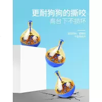 狗玩具不倒翁狗狗解闷神器磨牙漏食器智力狗粮益智漏食球耐咬宠物 猫用骨头形蓝色(直径4.5cm长11cm