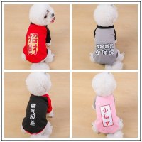 秋冬猫咪衣服狗狗衣服冬装宠物法斗小型犬比熊泰迪猫衣服小狗秋装