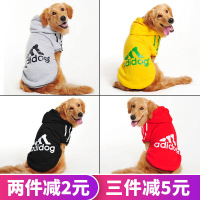 金毛狗狗衣服秋冬装大狗拉布拉多边牧哈士奇中型大型犬宠物冬季潮