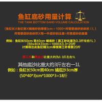 鱼缸造景装饰石头底沙水草缸白沙黑金水晶黑铁胆细沙石子鱼缸底砂 大号花石子底沙5斤