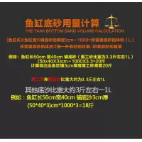 鱼缸造景装饰石头底沙水草缸白沙黑金水晶黑铁胆细沙石子鱼缸底砂 大号花石子底沙5斤