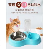 超级新品 猫碗猫盆猫咪用品狗狗食盆狗碗狗盆狗食猫食盆宠物双碗自动饮水碗