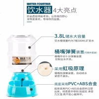 宠物饮水器猫咪自动投食器狗狗喂食器饮水机宠物喝水狗碗宠物用品