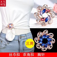 2019胸针女衣服配饰品大胸花t恤扣环披肩丝巾扣两用衣角打结扣装饰夹