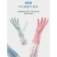 2019橡胶洗衣手套加厚加绒防水胶皮冬季保暖厨房洗碗洗衣服女耐用家用
