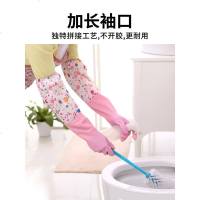2019洗碗手套女家务橡胶胶皮厨房耐用洗衣服塑胶冬天清洁加绒加厚防水