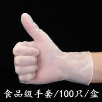 2019一次性手套女食品100只加厚透明家用防水PVC餐饮烘焙牙科美容院专