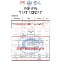 2019户外冰爽防晒袖套女男冰丝薄款手套防紫外线手臂套袖运动护臂袖子