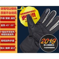 2019冬季电发热手套摩托车加热手套男充电防水保暖骑行自发热电暖手套
