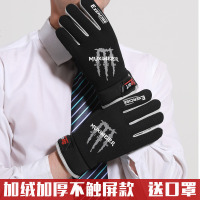 2019骑行手套男全指秋冬季山地车自行车摩托车防滑触摸屏户外运动手套