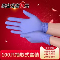 2019一次性乳胶丁晴橡胶加厚手套牙科实验劳保PVC耐油工业餐饮手套