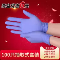 2019一次性乳胶丁晴橡胶加厚手套牙科实验劳保PVC耐油工业餐饮手套