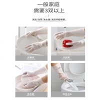 2019洗碗手套女夏天薄款清洁家务橡胶乳胶皮家用洗衣服耐用型防水夏季