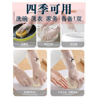 20193双耐用型洗碗手套女刷碗神器加厚橡胶胶皮防水家用厨房家务清洁