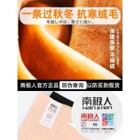 2019打底裤女保暖光腿秋冬季神器加绒加厚秋裤内外穿裸感肉色棉裤连袜