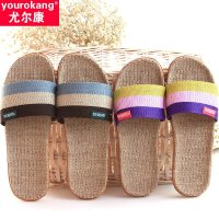 2019[ ]亚麻拖鞋女夏季室内厚底防滑情侣家居家用凉拖鞋男夏