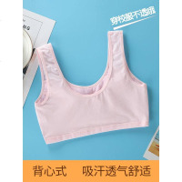 2019少女内衣发育期初高中学生抹胸小背心9-12-14-16岁女孩大童棉文胸