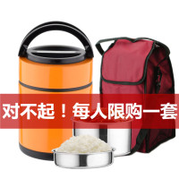 不锈钢焖烧饭盒保温饭盒双三层真空饭盒2/3层焖烧壶闷烧杯粥罐锅二层提锅