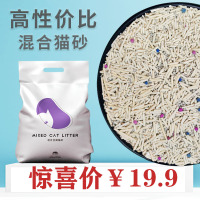 混合豆腐猫砂+膨润土+吸臭因子快速结团（约2.5kg）