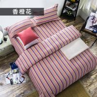 山东纯棉四件套全棉加厚双人床上用品土布被套床单1.8/2米床用四件套 魅力粉 1.8/2米床四件套(被套2*2.3米)