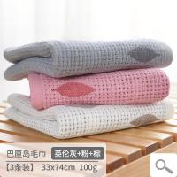 3条 纯棉擦脸毛巾洗脸成人家用棉线情侣毛巾一对装洗脸帕手巾柔软