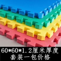 儿童地板垫子泡沫榻榻米地垫卧室爬行海绵垫拼接塑料地毯拼图ev