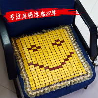凉席坐垫夏天椅子凉垫透气防滑办公室学生电脑餐椅垫麻将竹席坐垫