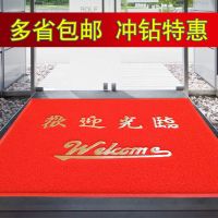 加厚防滑欢迎光临垫出入平安地毯塑料地垫进餐厅迎宾脚垫新