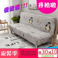 万能弹力沙发床套子全包布艺垫子三人座折叠无扶手沙发罩四季通