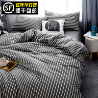 北欧全棉四件套简约条纹格子纯棉被套床单学生床上1.8m床单笠用品