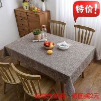 北欧棉麻纯色桌布简约现代布艺办公室台布茶几布会展台布家电盖巾