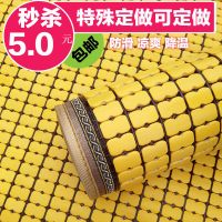 夏季麻将凉席沙发垫定做夏天防滑办公凉垫竹席坐垫麻将垫竹垫