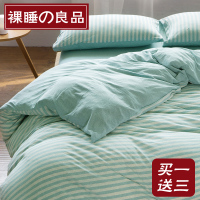 天竺棉四件套 纯棉简约条纹床单被套针织棉全棉床笠床上用品