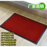 定制欢迎光临垫地毯口地垫家用入户进客厅酒店宾馆防滑脚垫