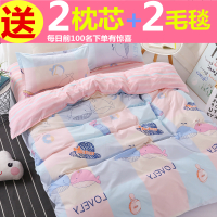 床上用品四件套全棉1.5米1.8m2.0双人床单被套学生宿舍三件套纯棉
