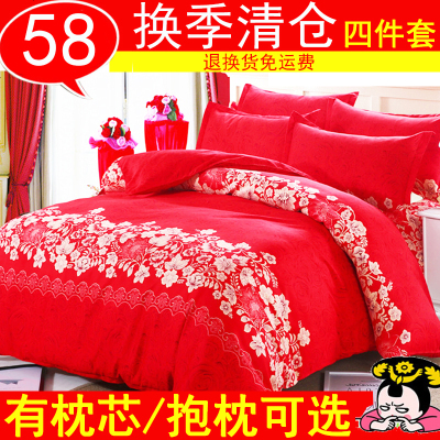 床品纯棉结婚庆四件套大红色全棉床单双人被套三件套件1.8/2米