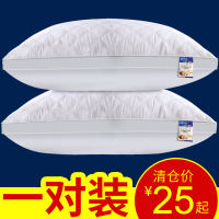 枕头一对装单人成人羽丝绒枕芯护颈忱头芯酒店学生家用柔软舒适