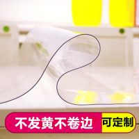 桌面保护膜软玻璃水晶板茶几餐桌隔热垫透明桌布防水防烫pvc家用