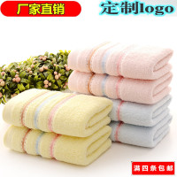 毛巾批發10条装 纯棉柔软加厚洗脸成人劳保婚庆结婚回盒