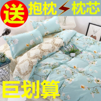 简约特价四件套200X230cm纯棉全棉床单被套1.8m双人床上用品1.5