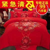 结婚婚庆大红四件套全棉磨毛 加厚2.0m被套床单1.8m双人床上用
