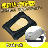 老人卧床防褥疮臀部充气坐垫坐便椅坐垫圈可洗防压疮屁股充气垫子